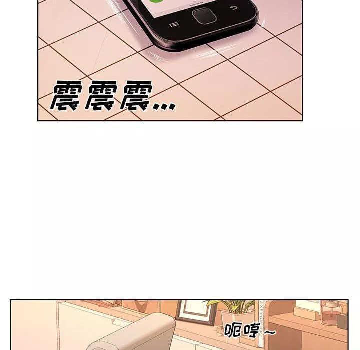 屋簷下的戀人第29話