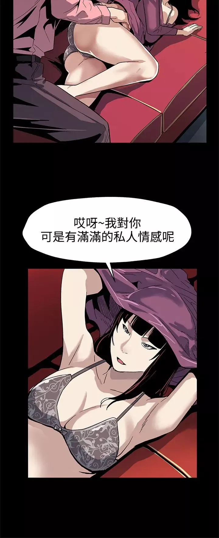 Momcafe第46话-敌人的敌人就是朋友