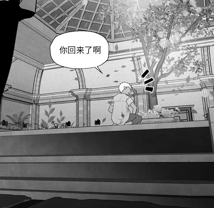 墓誌銘第56话-最終話（完结）