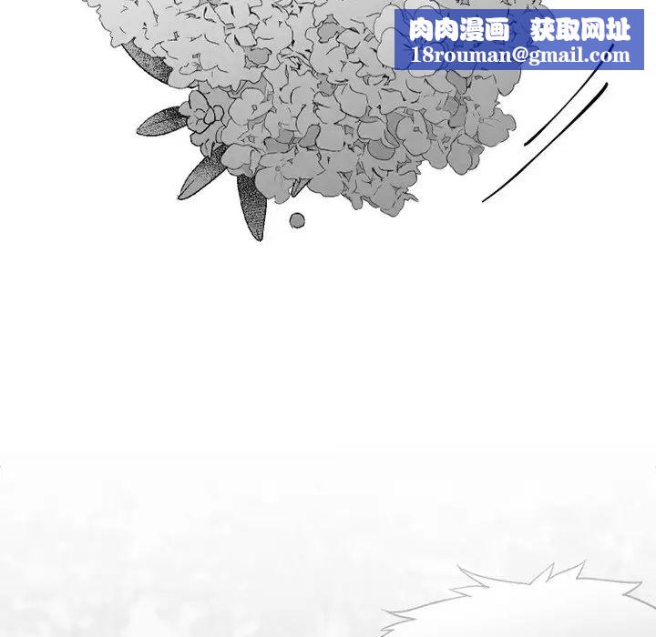 墓誌銘第56话-最終話（完结）