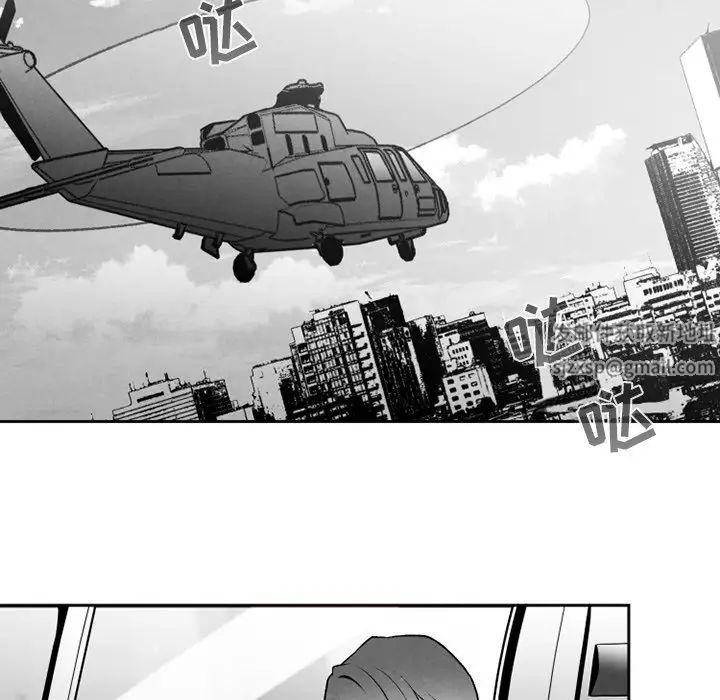 墓誌銘第56话-最終話（完结）