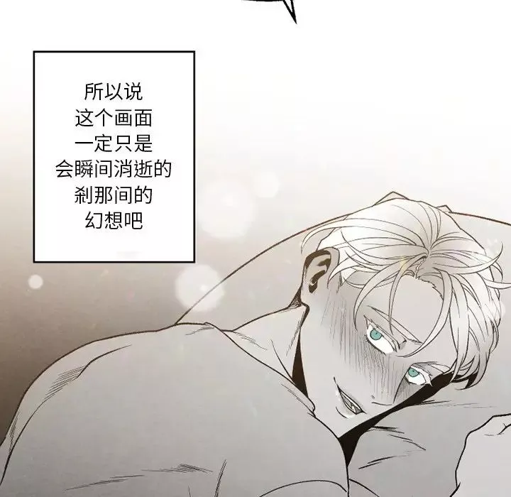 墓誌銘第56话-最終話（完结）