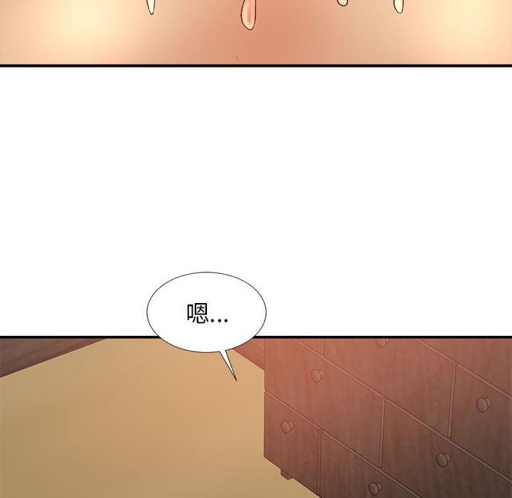 我体内的神君第13话