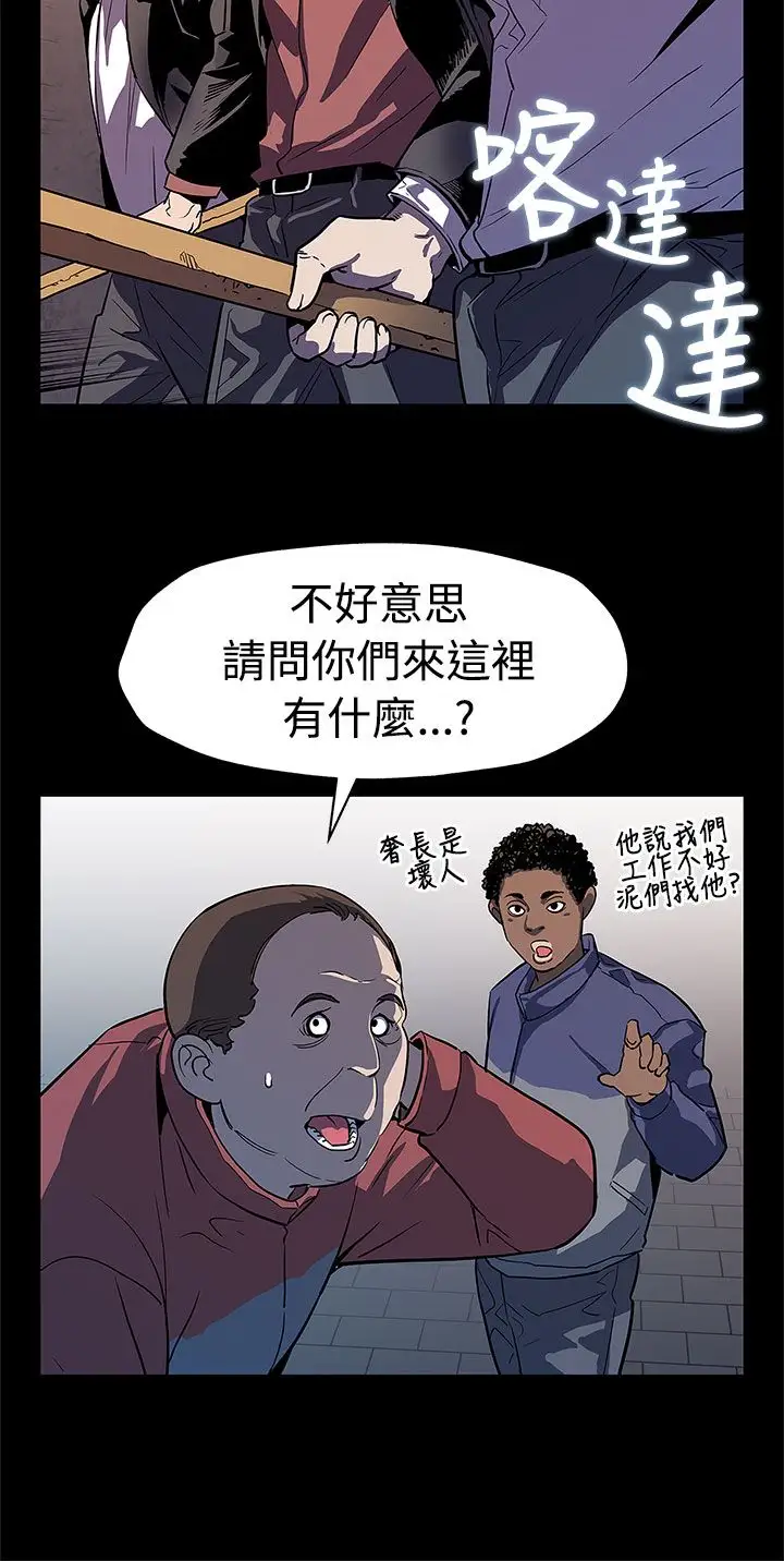 Momcafe第47话-会长的空位