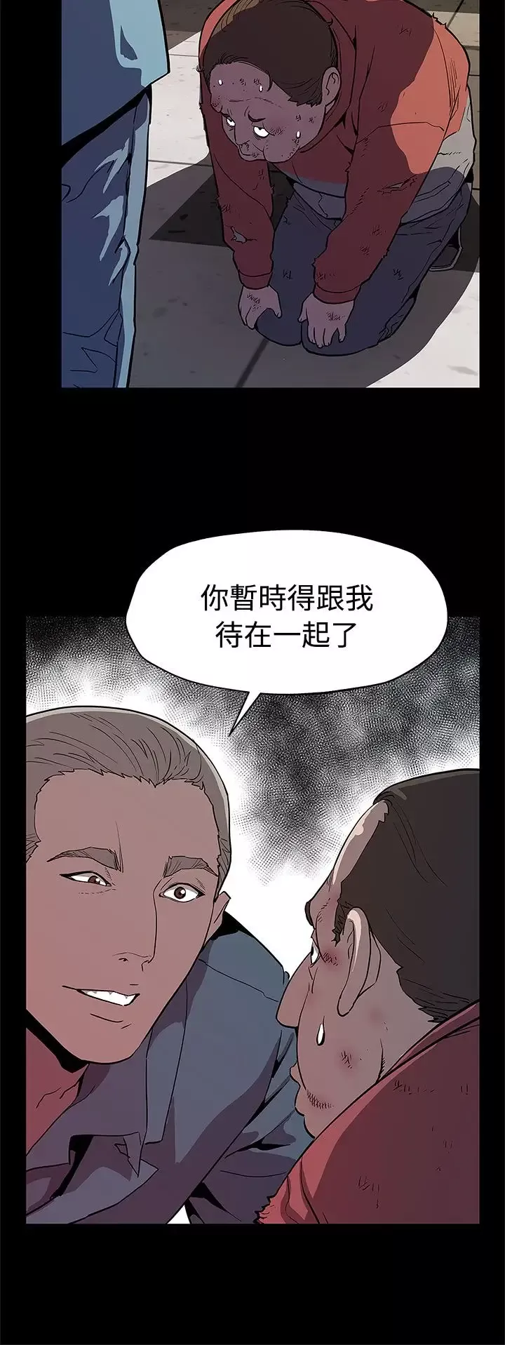 Momcafe第47话-会长的空位