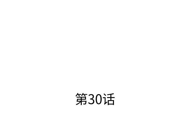 屋檐下的恋人第30话