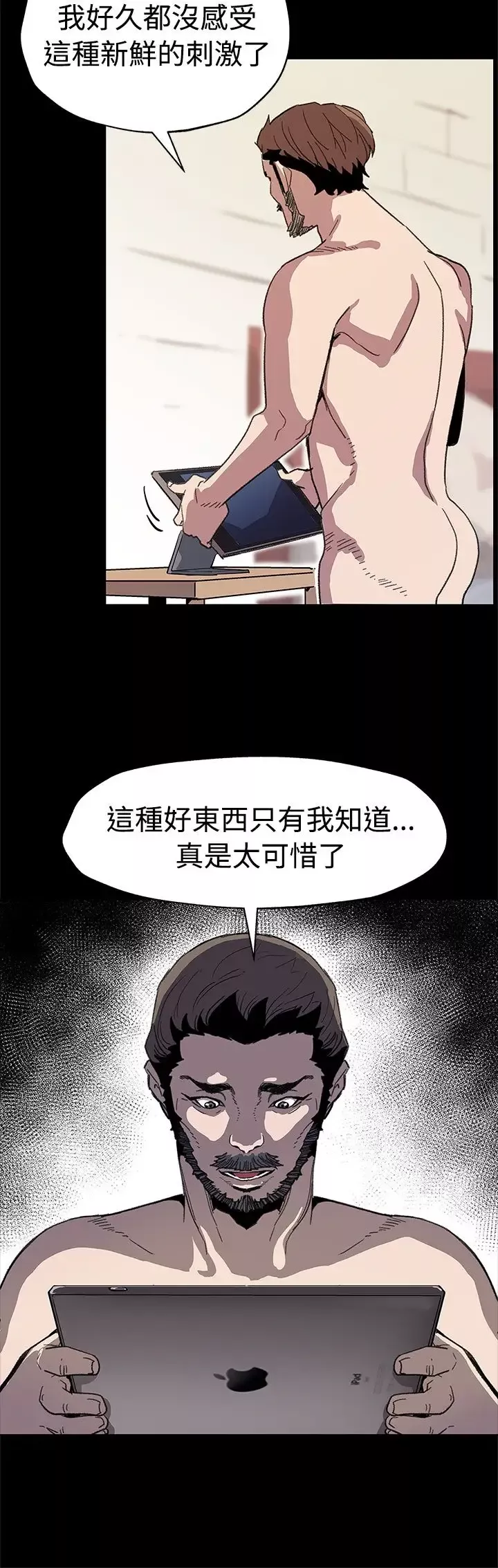 Momcafe第48话-可疑的动静