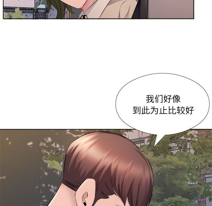 屋檐下的恋人第30话