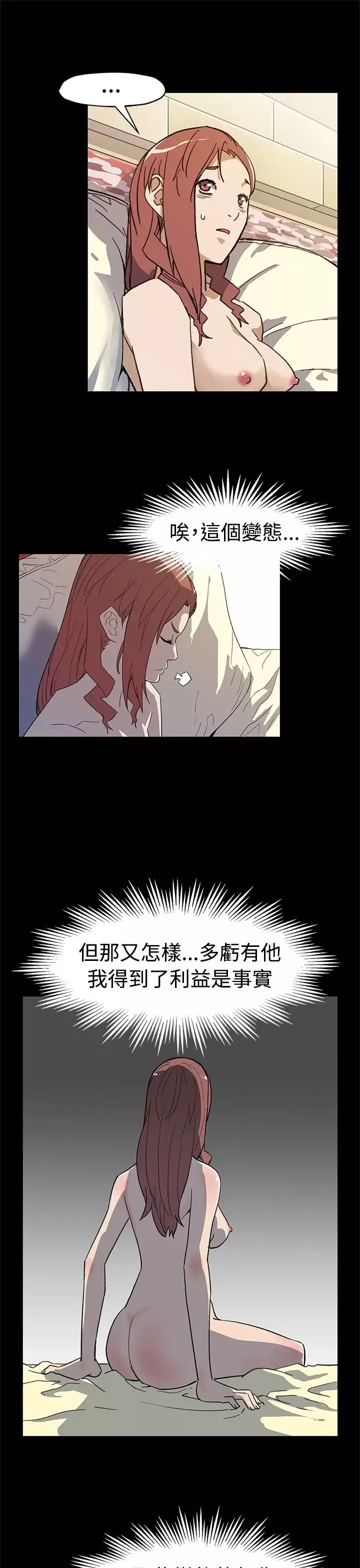Momcafe第48话-可疑的动静