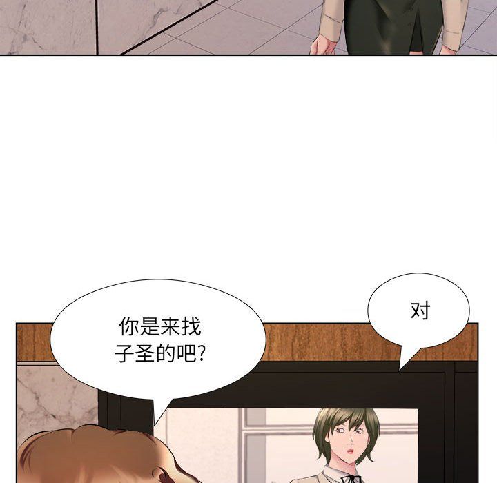 屋檐下的恋人第30话