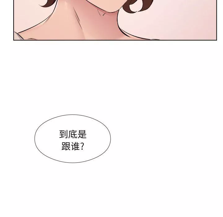 屋簷下的戀人第30話