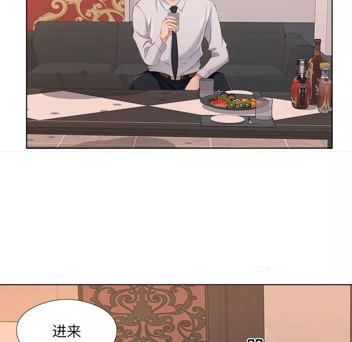 屋簷下的戀人第30話