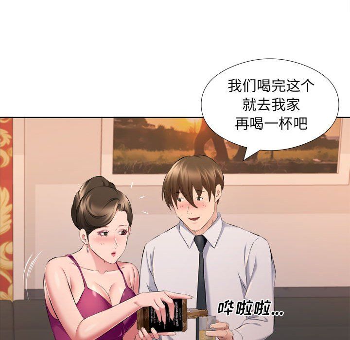 屋檐下的恋人第30话