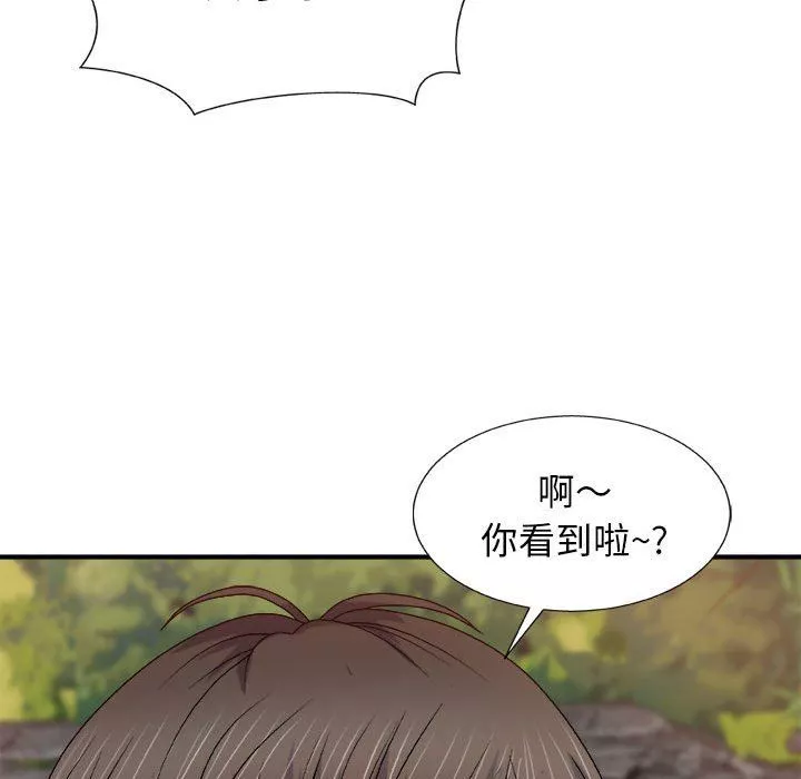 我體內的神君第15話