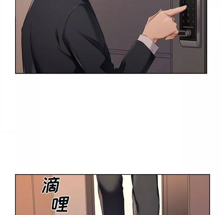 屋簷下的戀人第30話
