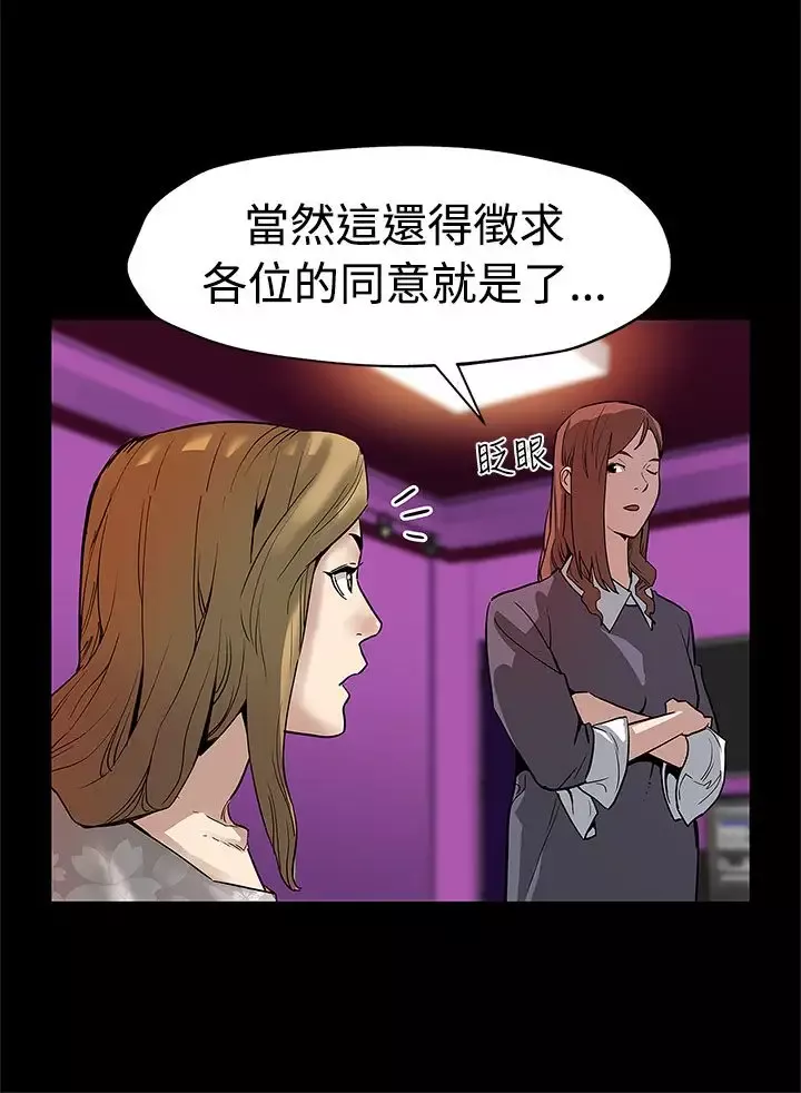 Momcafe第50话-死亡的威胁