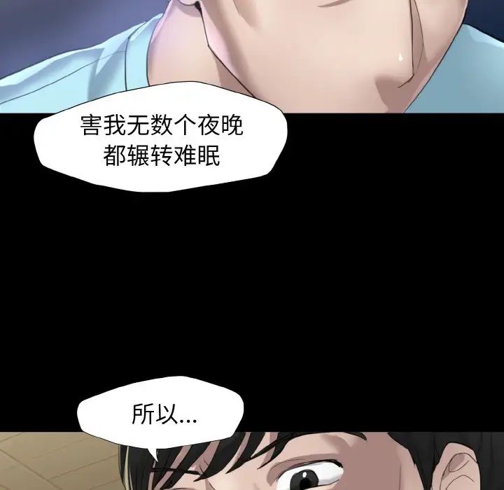 了不起的她第5話