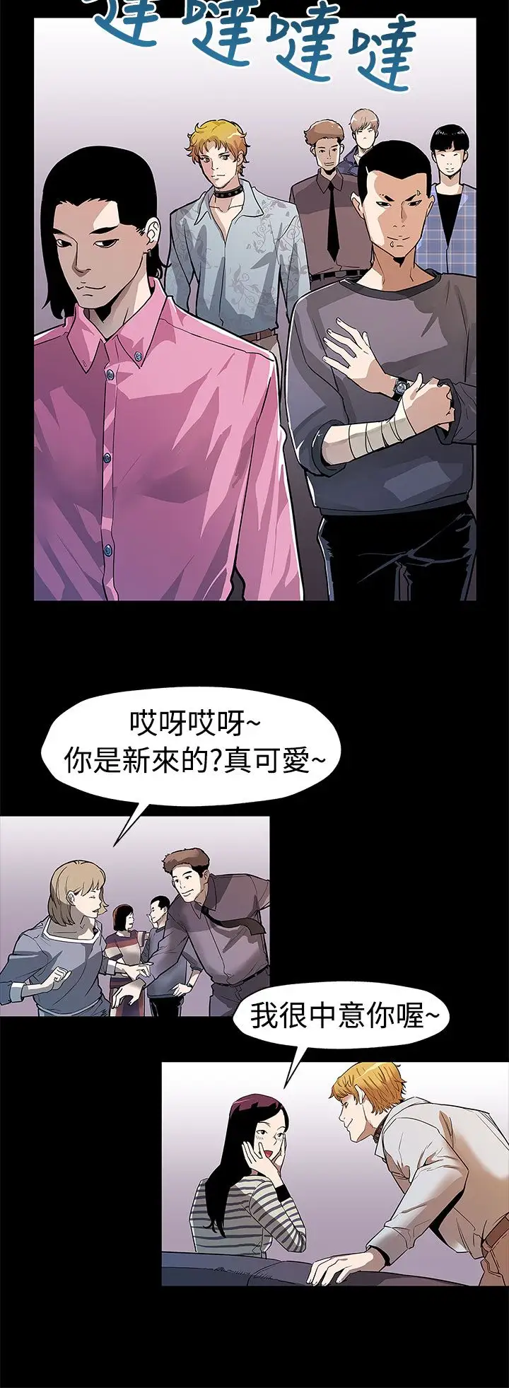 Momcafe第50话-死亡的威胁