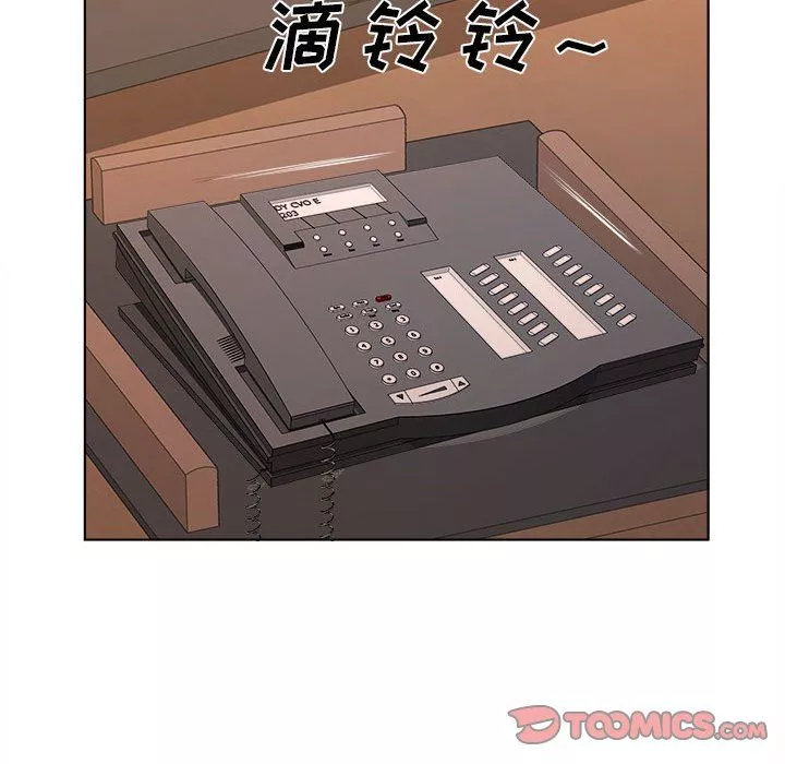 屋簷下的戀人第30話
