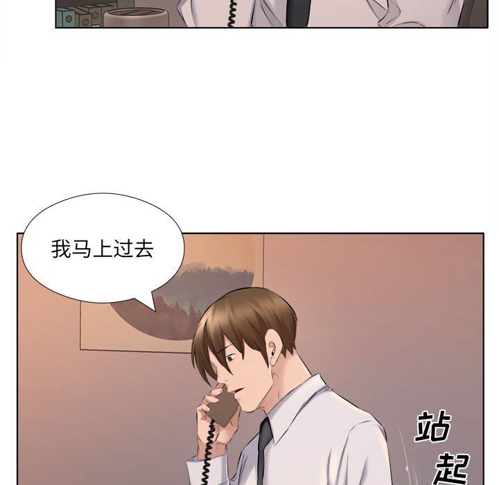 屋檐下的恋人第30话