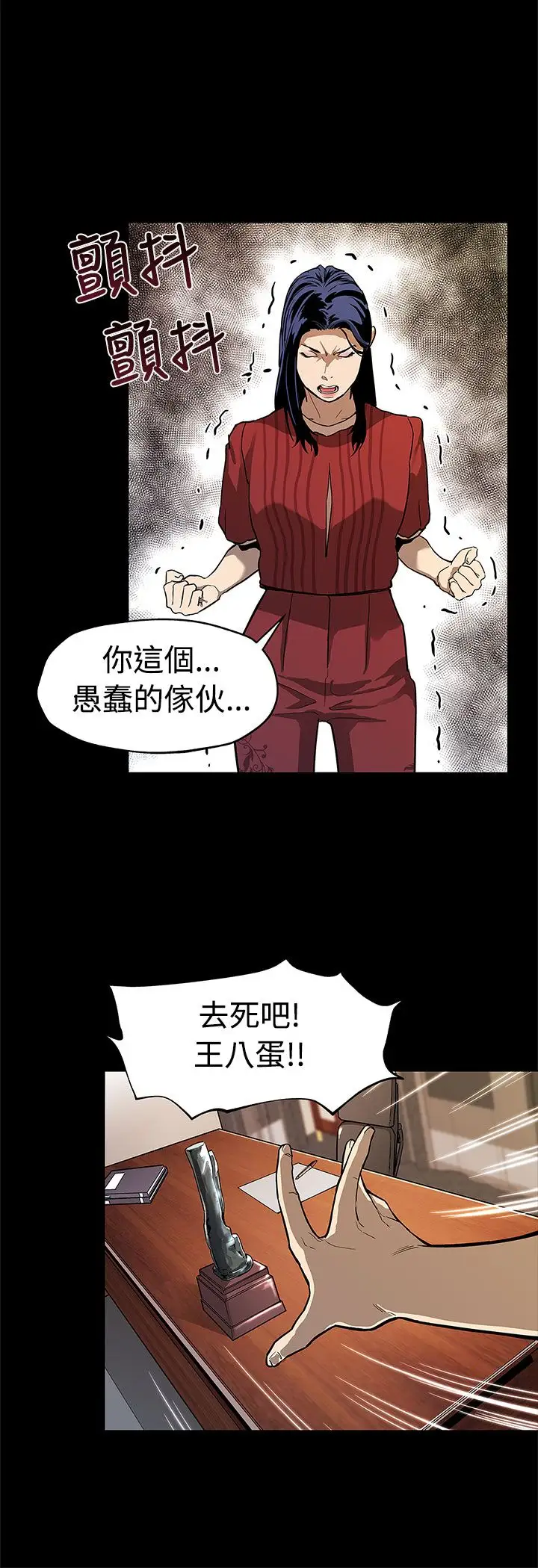 Momcafe第50话-死亡的威胁