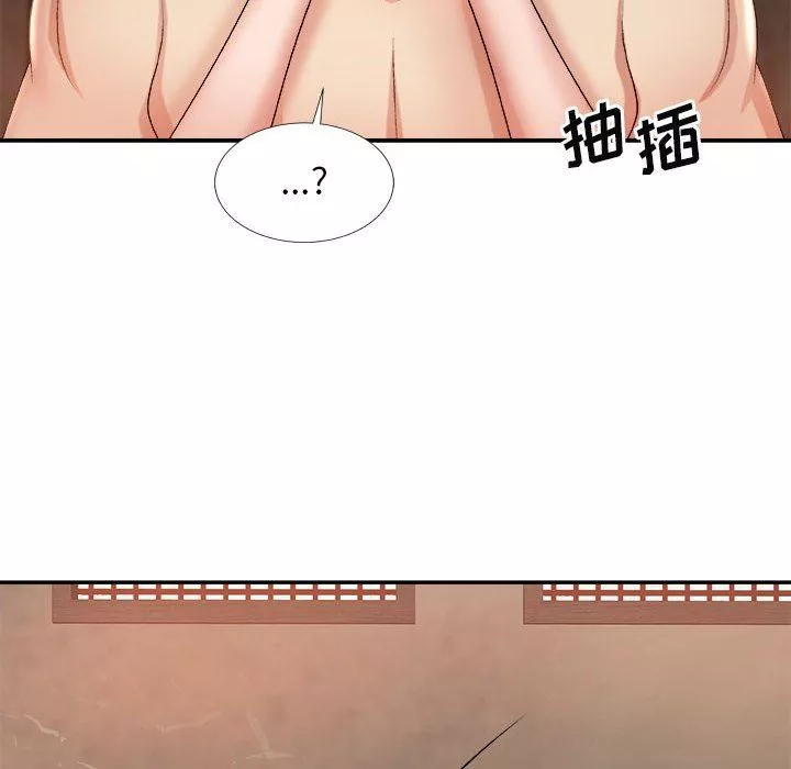 我體內的神君第15話