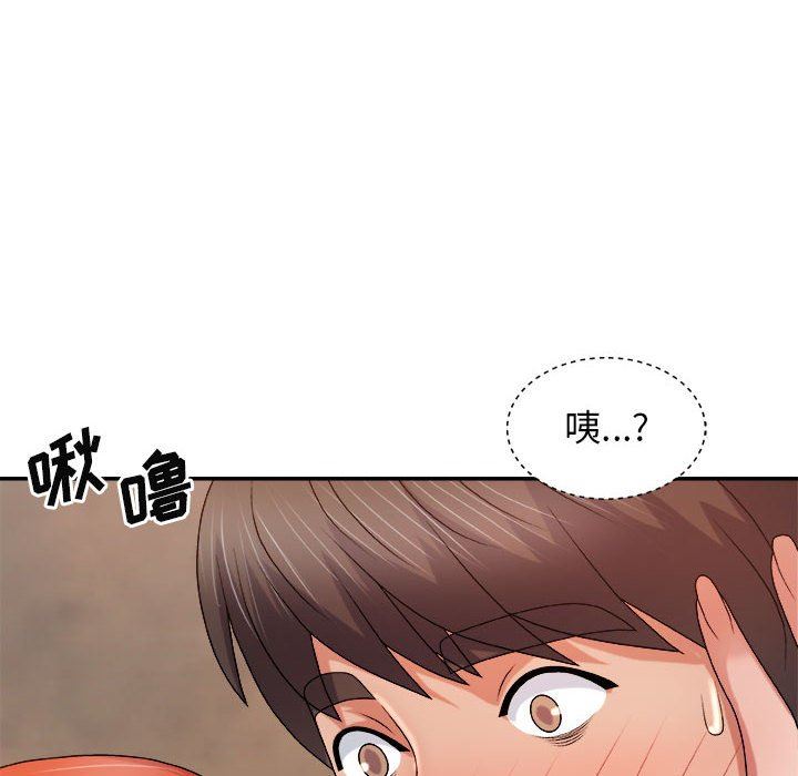 我体内的神君第15话