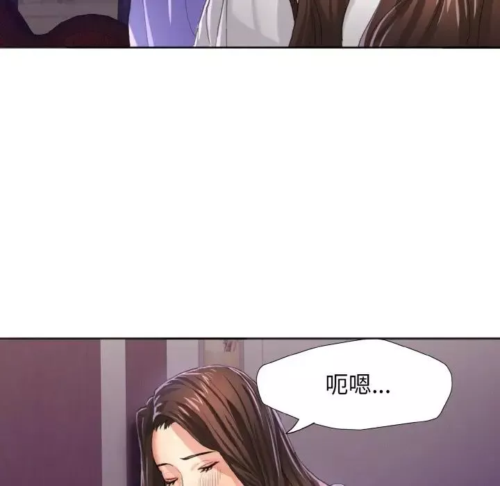 了不起的她第6話
