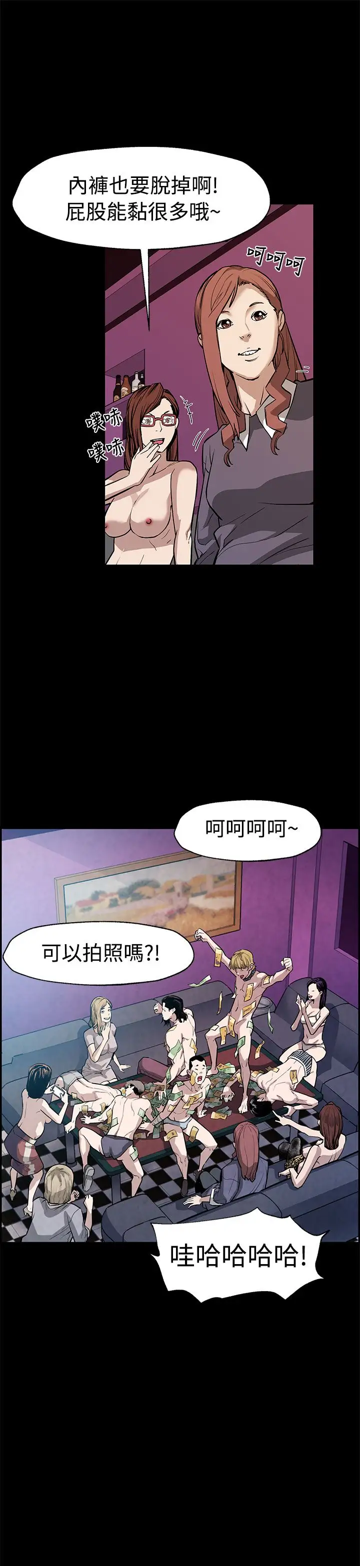 Momcafe第51话-新的女王