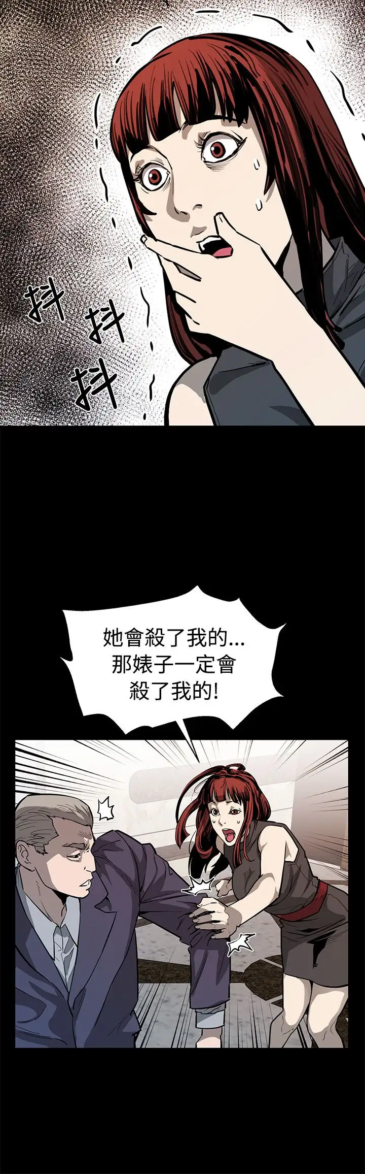 Momcafe第51话-新的女王