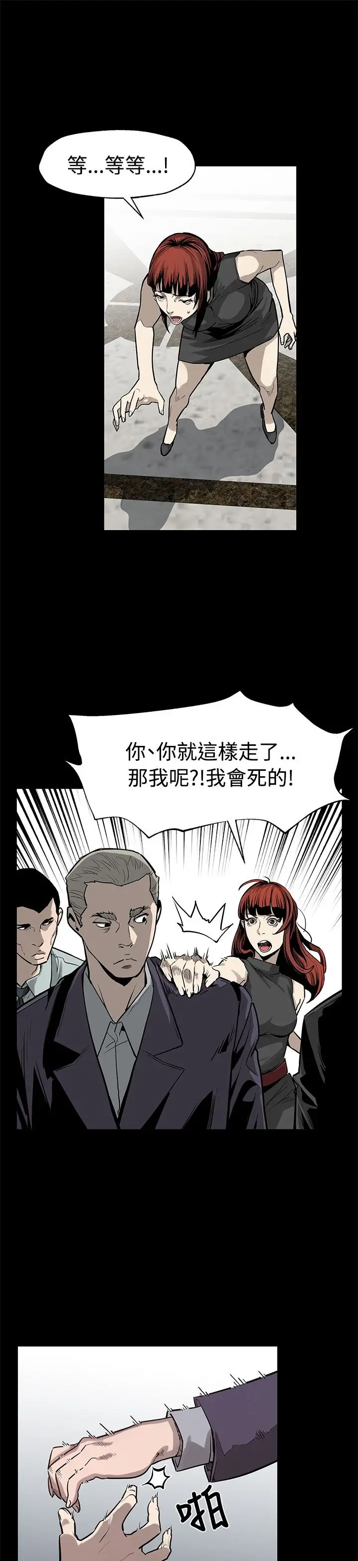 Momcafe第51话-新的女王