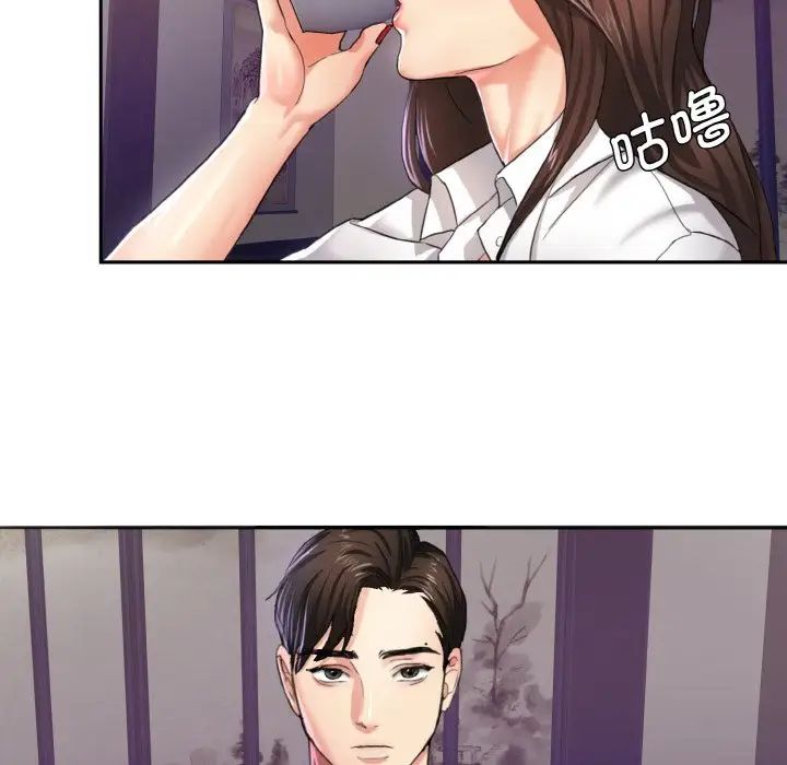 了不起的她第6话
