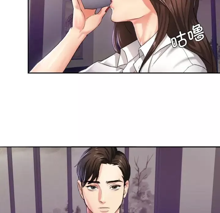了不起的她第6話