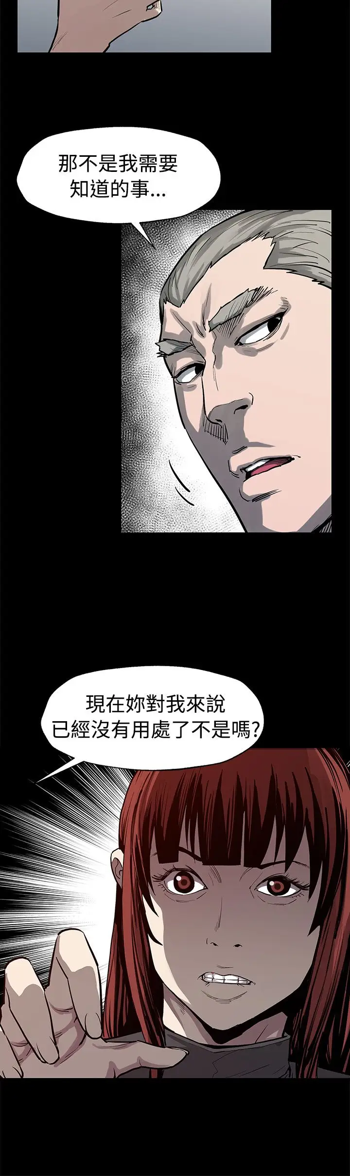 Momcafe第51话-新的女王