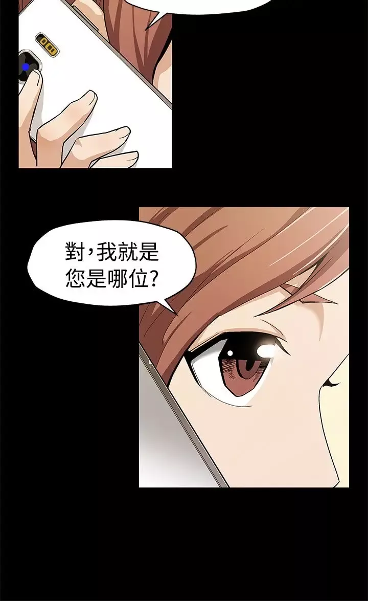 Momcafe第52话-交替的序幕