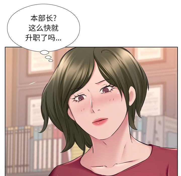 屋檐下的恋人第31话
