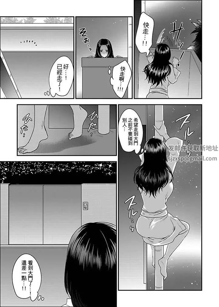 女囚081号第13话