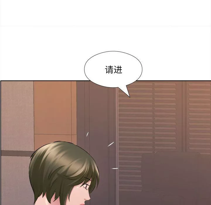 屋簷下的戀人第31話