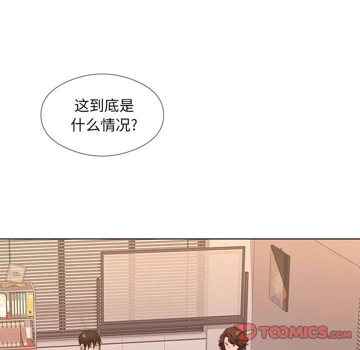 屋簷下的戀人第31話