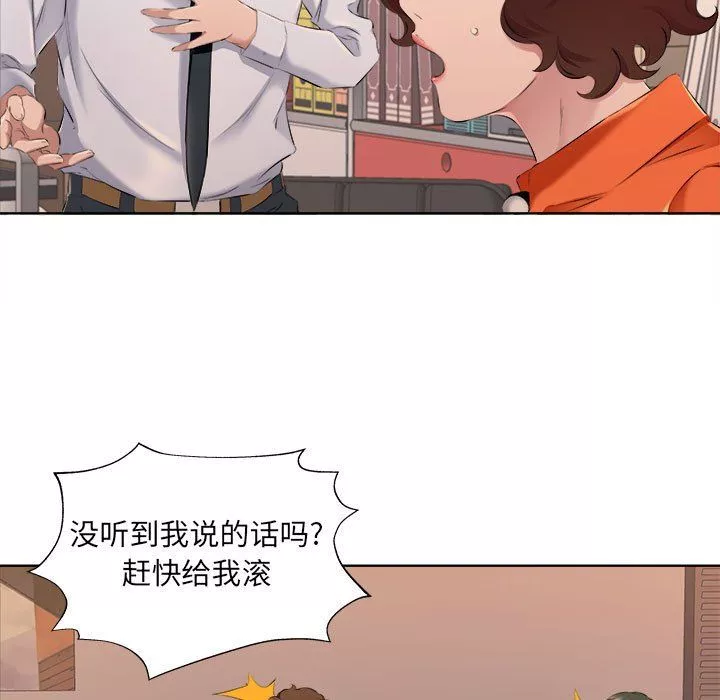 屋簷下的戀人第32話