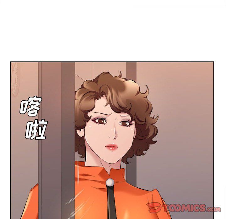 屋檐下的恋人第32话