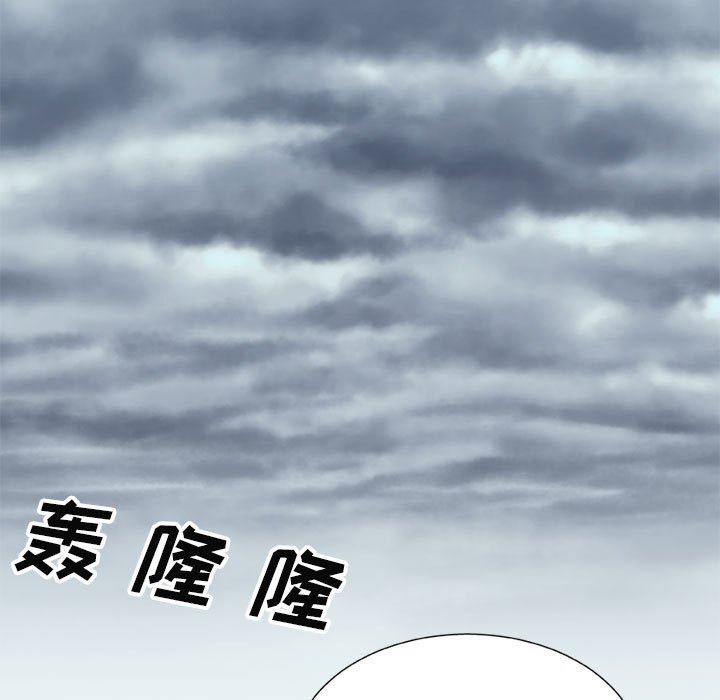 我体内的神君第17话