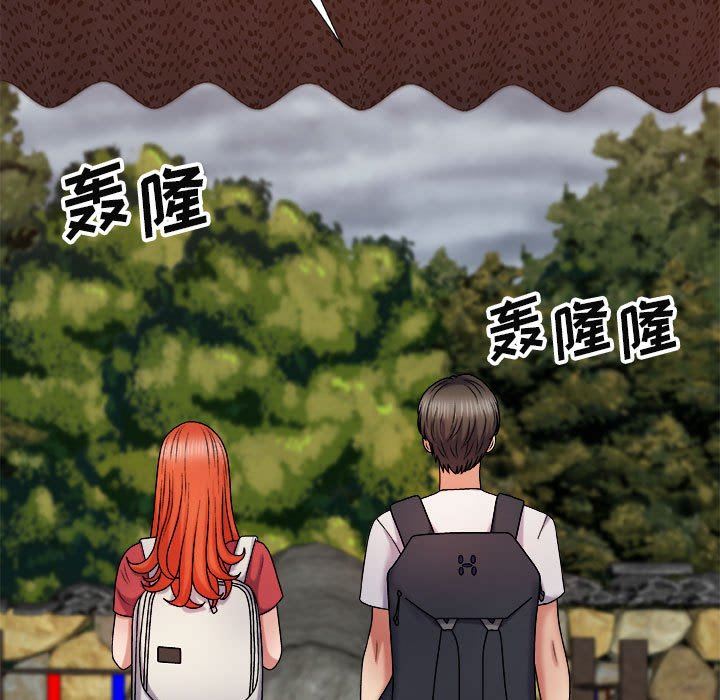 我体内的神君第17话