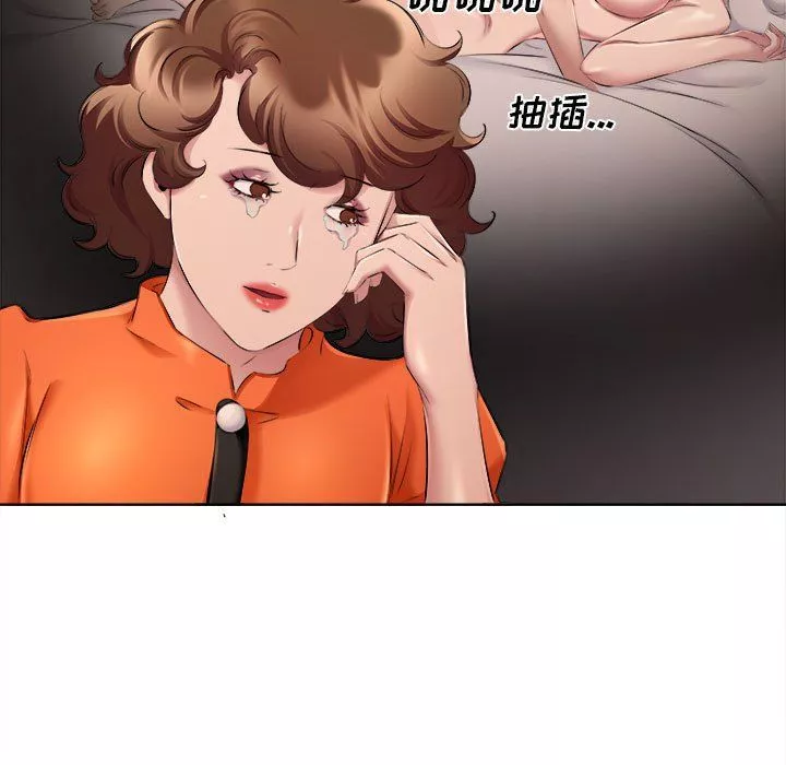 屋簷下的戀人第32話