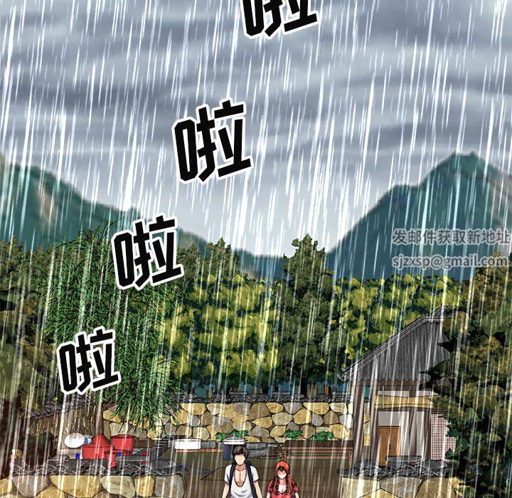 我体内的神君第17话