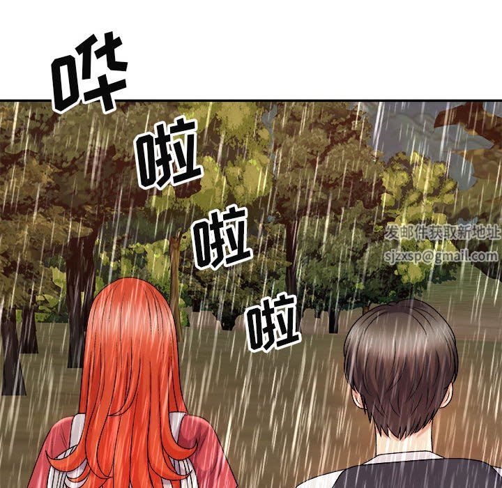我体内的神君第17话