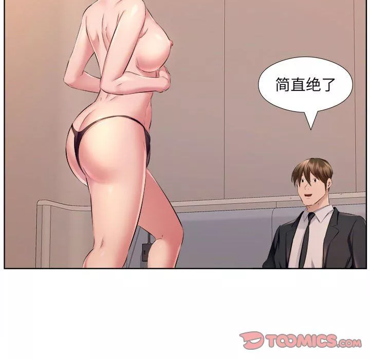 屋簷下的戀人第32話