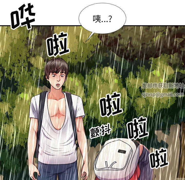 我体内的神君第17话