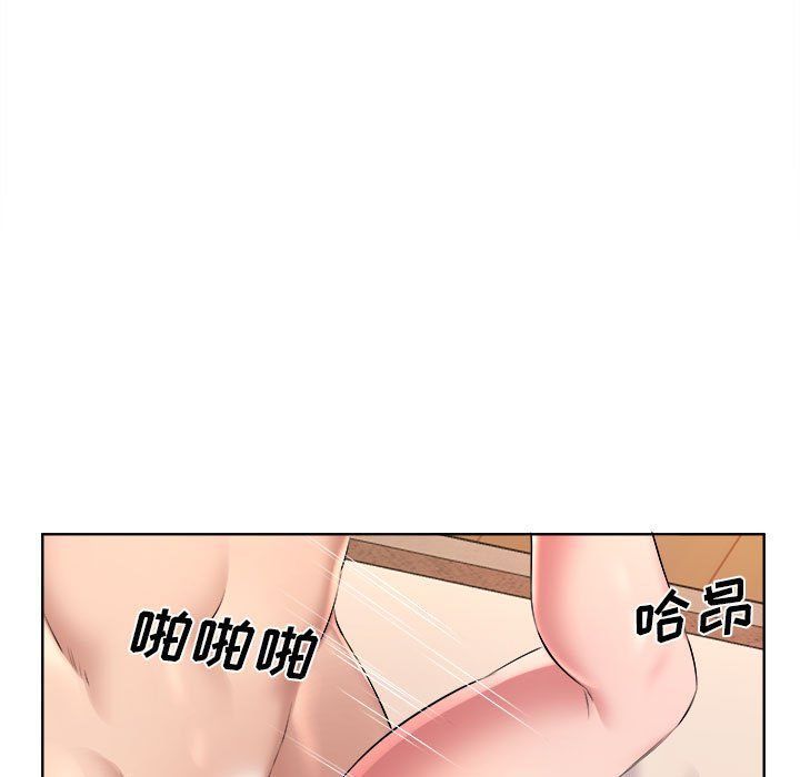 屋檐下的恋人第32话