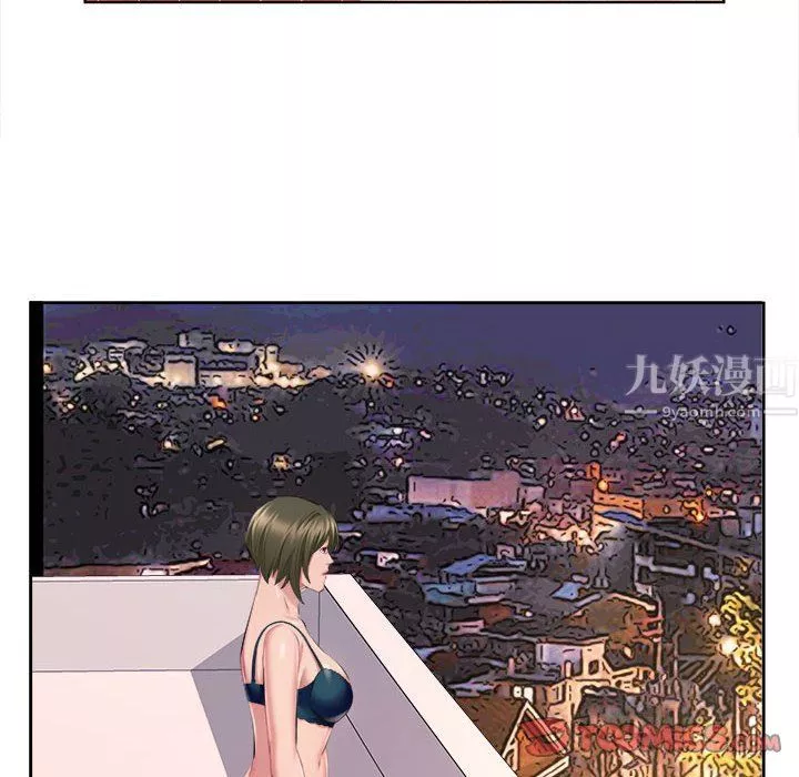 屋簷下的戀人第32話
